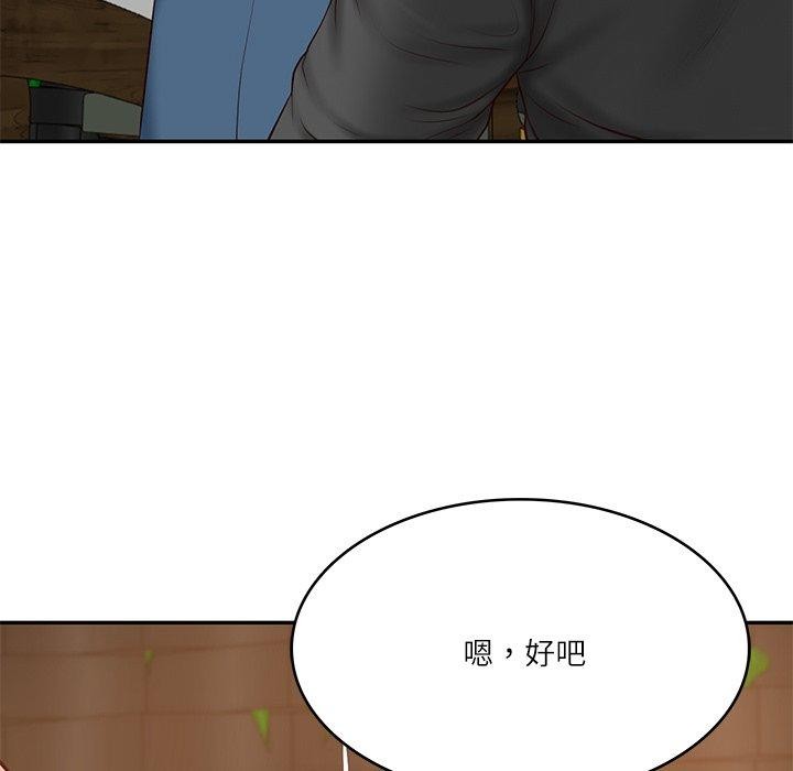 财阀家的女婿 第34话 第131页