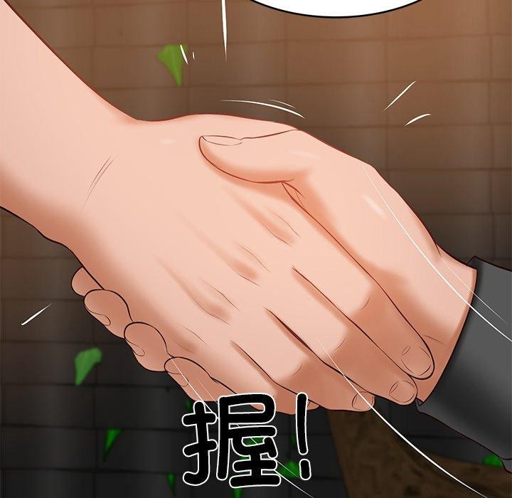 财阀家的女婿 第34话 第132页