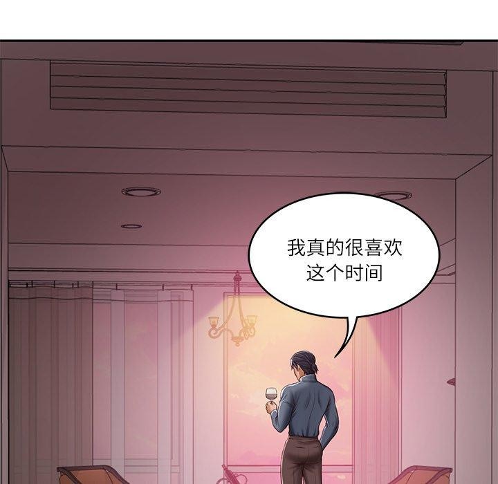 财阀家的女婿 第34话 第140页