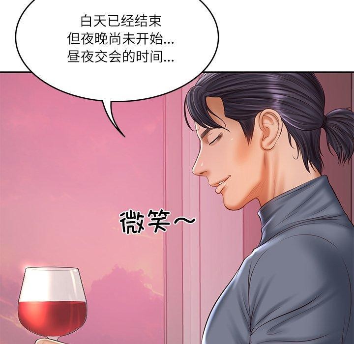 财阀家的女婿 第34话 第142页