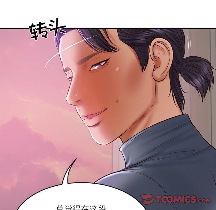 财阀家的女婿 第34话 第144页