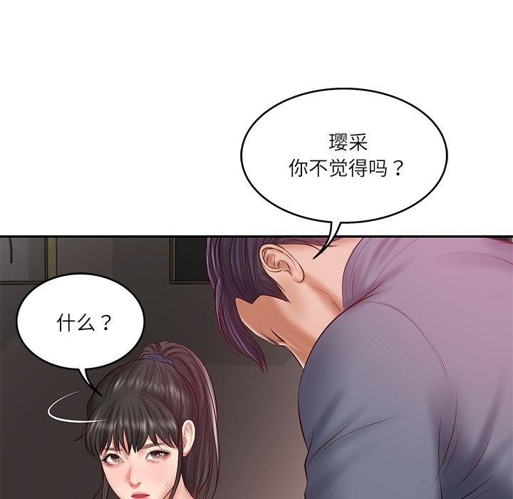 财阀家的女婿 第34话 第148页