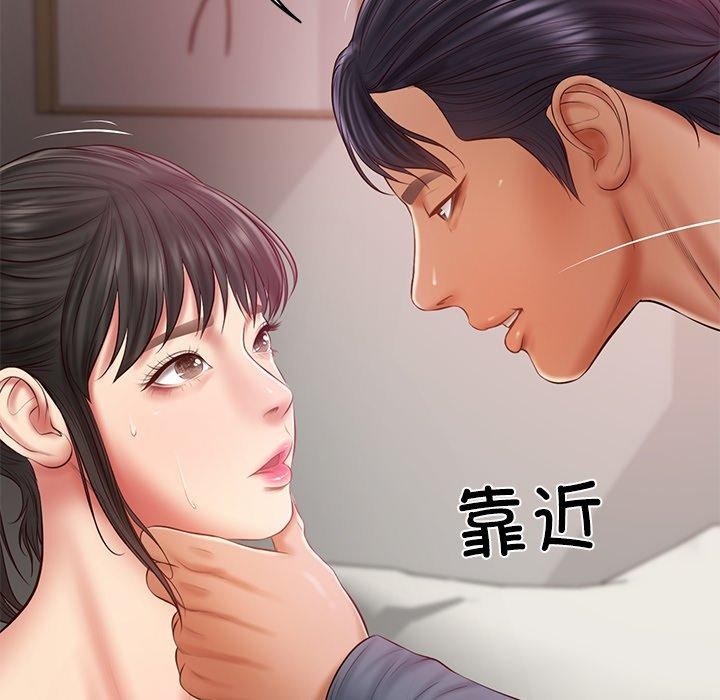 财阀家的女婿 第34话 第156页