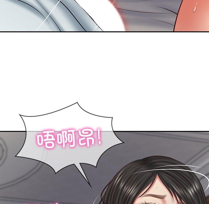 财阀家的女婿 第34话 第16页