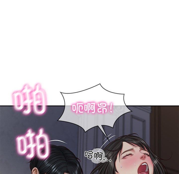 财阀家的女婿 第34话 第24页