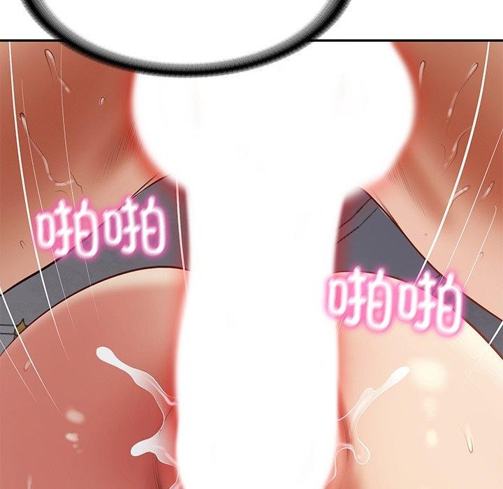 财阀家的女婿 第34话 第34页
