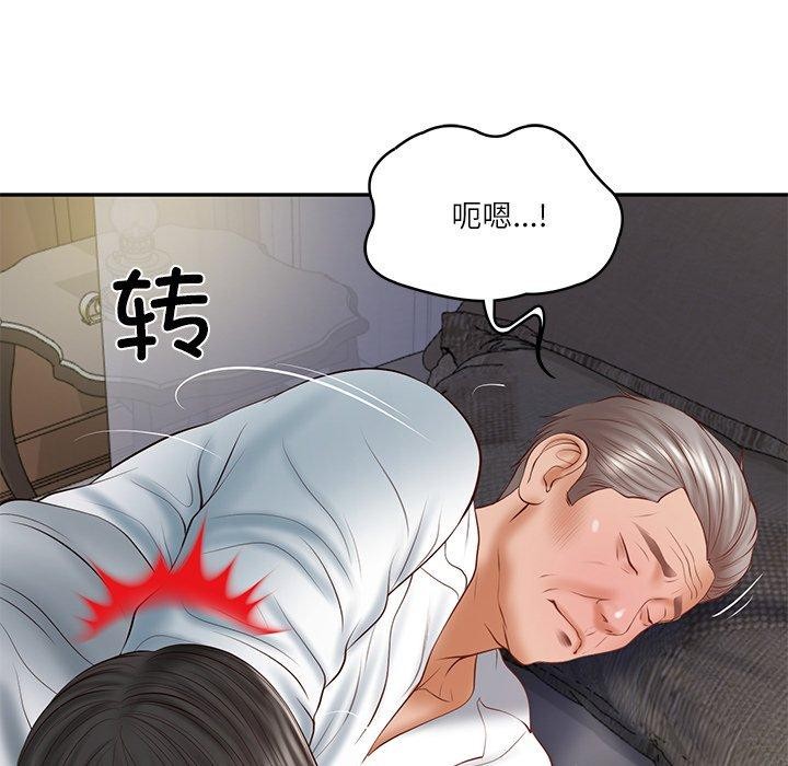 财阀家的女婿 第34话 第36页