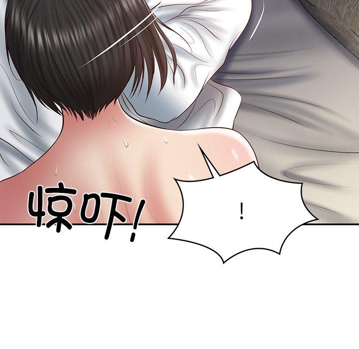 财阀家的女婿 第34话 第37页