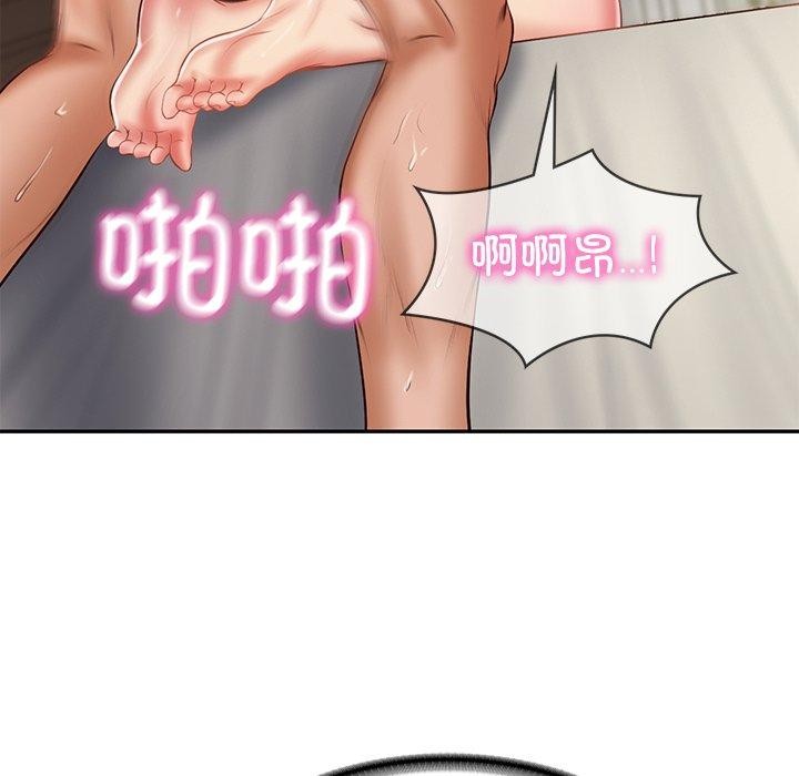 财阀家的女婿 第34话 第44页