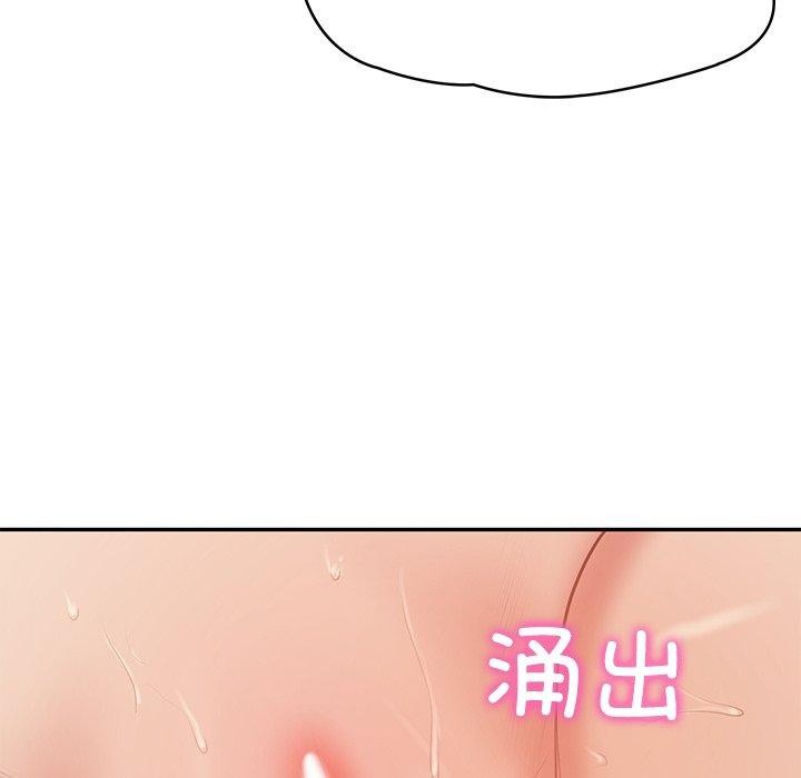 财阀家的女婿 第34话 第53页