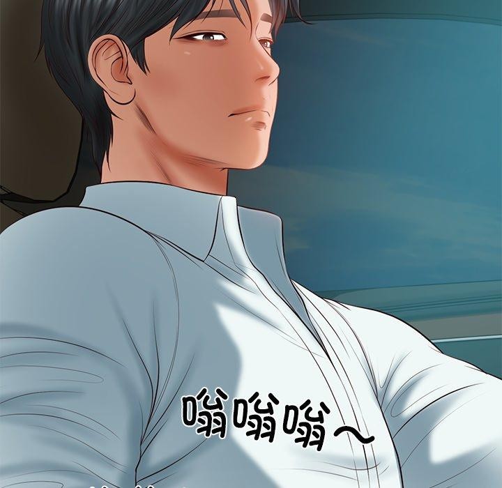 财阀家的女婿 第34话 第66页
