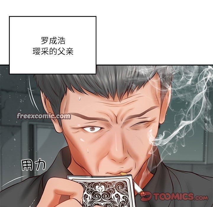 财阀家的女婿 第34话 第81页