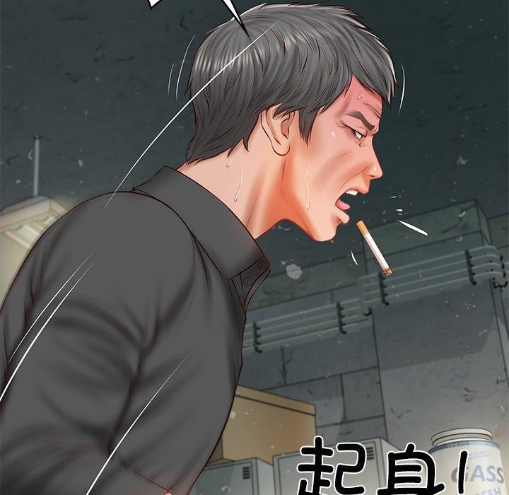 财阀家的女婿 第34话 第92页