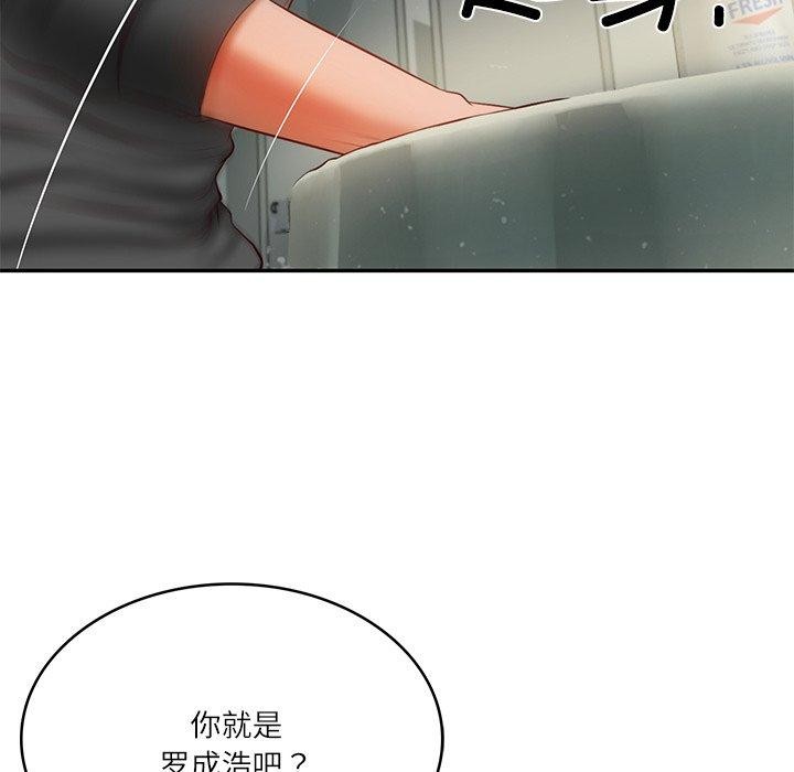 财阀家的女婿 第34话 第93页
