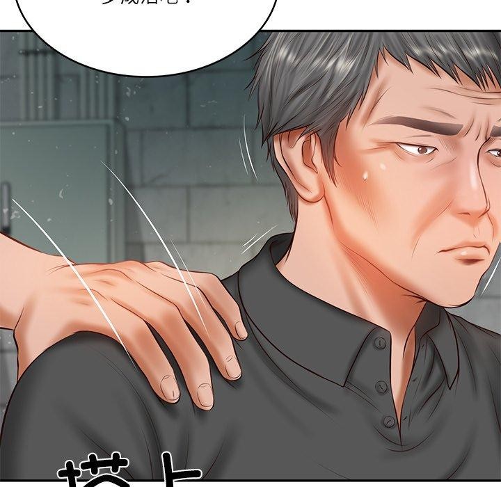 财阀家的女婿 第34话 第94页