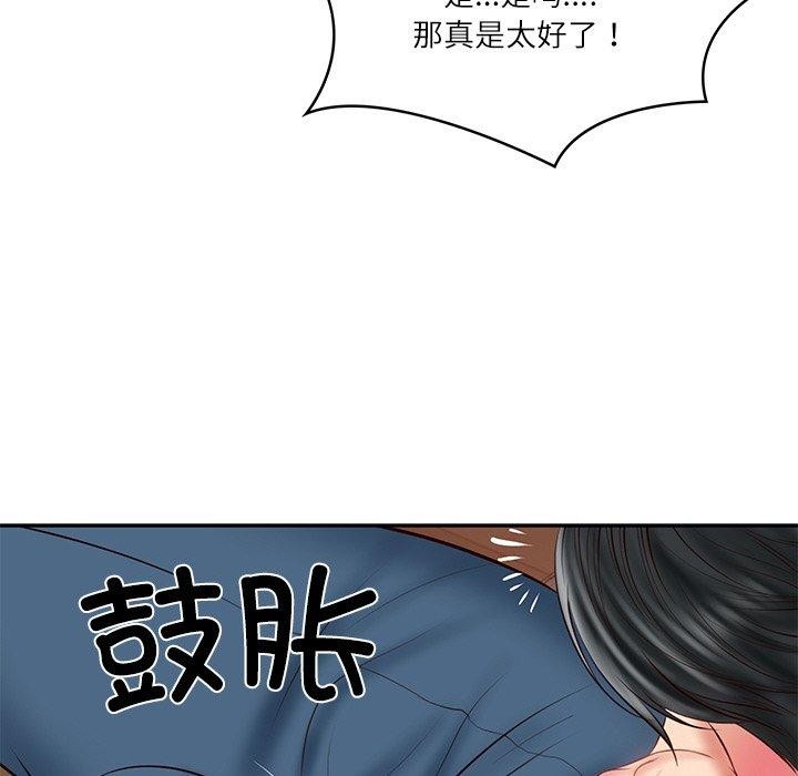 财阀家的女婿 第35话 第100页