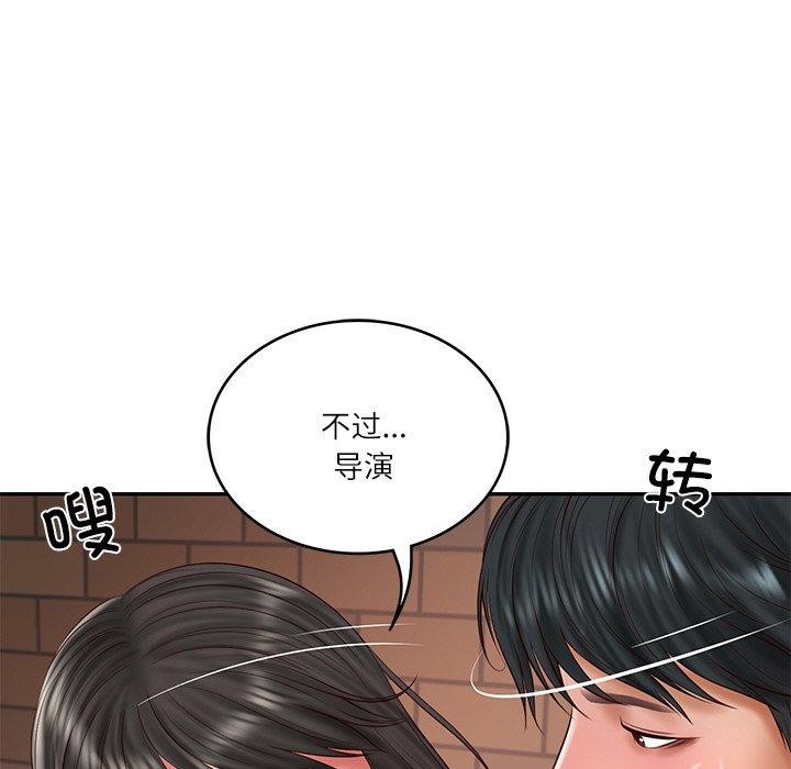 财阀家的女婿 第35话 第104页