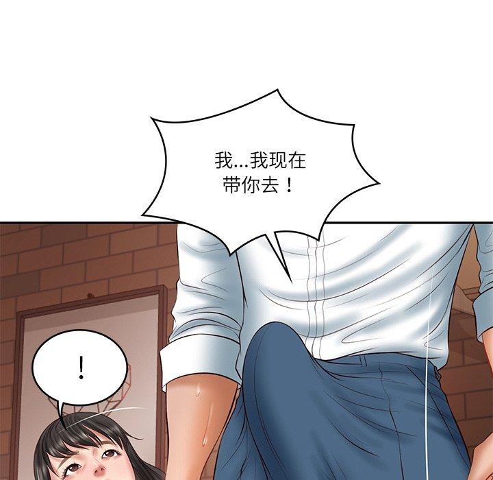 财阀家的女婿 第35话 第108页