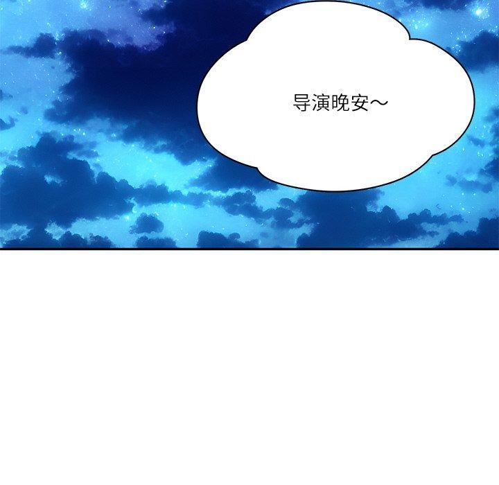 财阀家的女婿 第35话 第112页