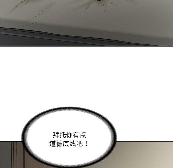财阀家的女婿 第35话 第115页