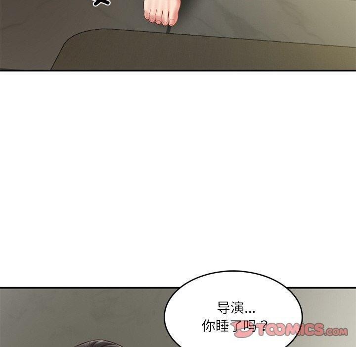 财阀家的女婿 第35话 第119页