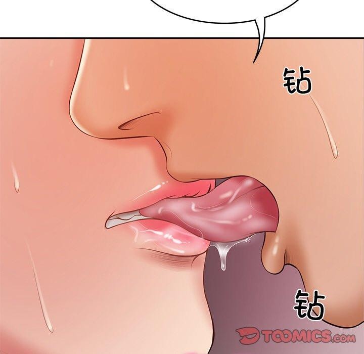 财阀家的女婿 第35话 第12页