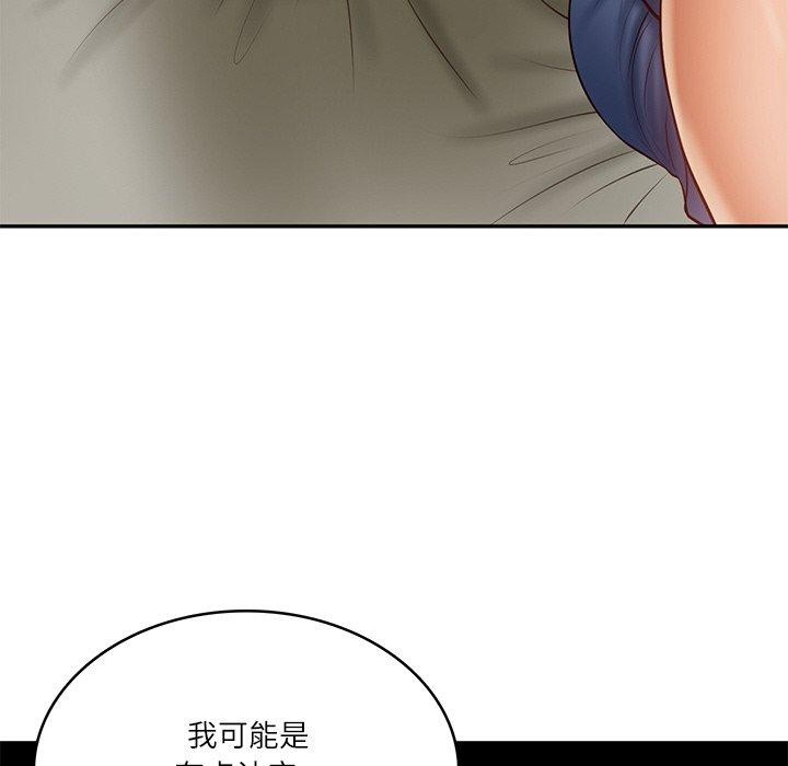 财阀家的女婿 第35话 第123页