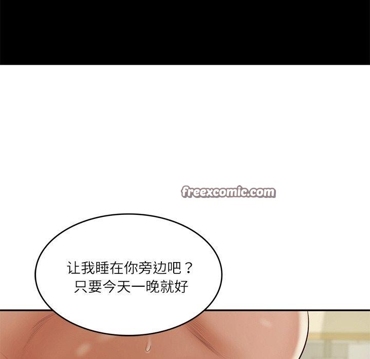 财阀家的女婿 第35话 第125页
