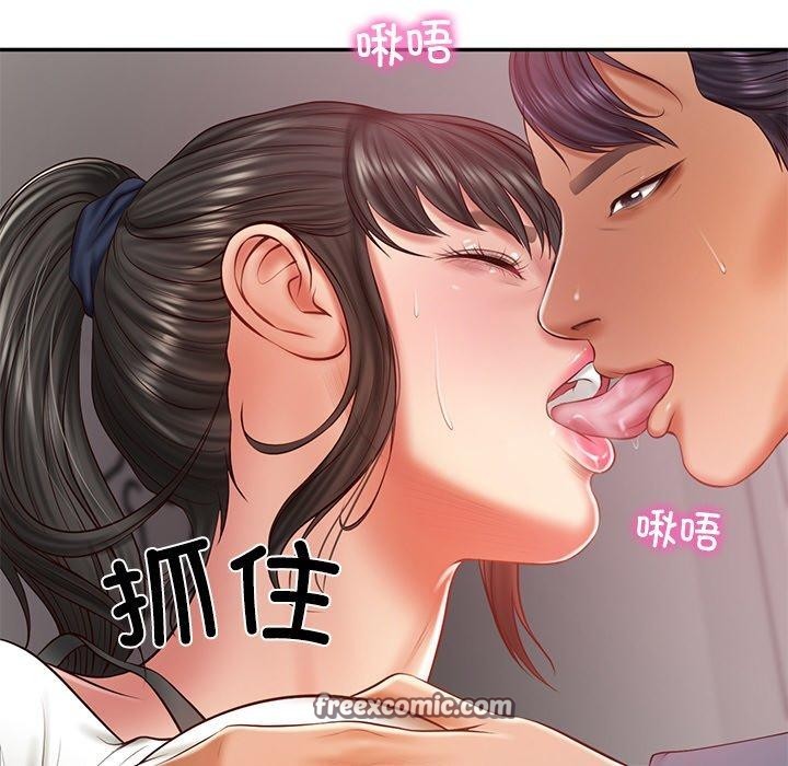 财阀家的女婿 第35话 第14页