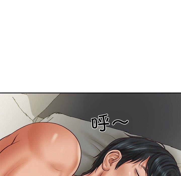 财阀家的女婿 第35话 第141页