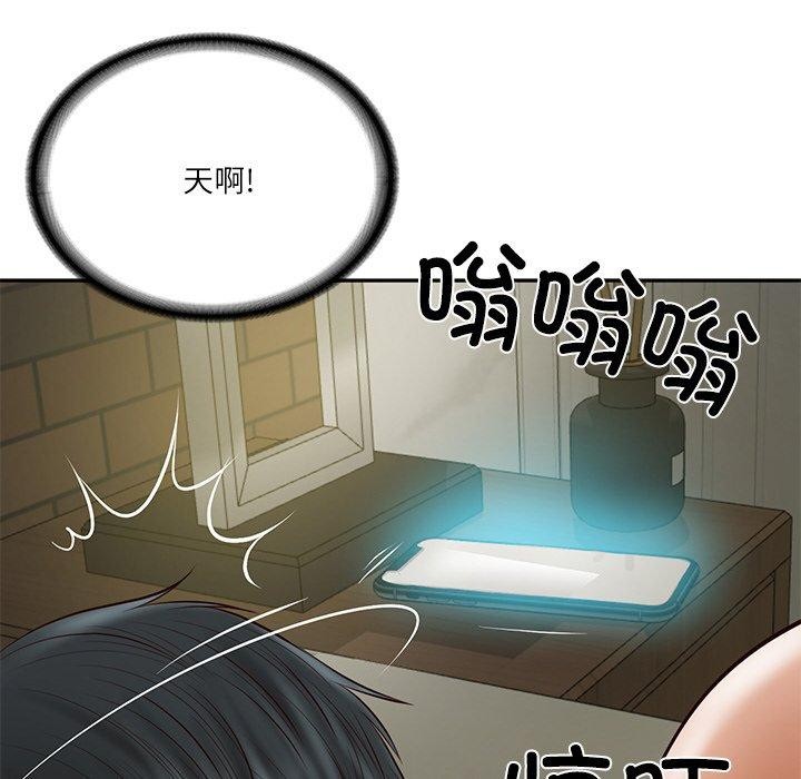 财阀家的女婿 第35话 第150页