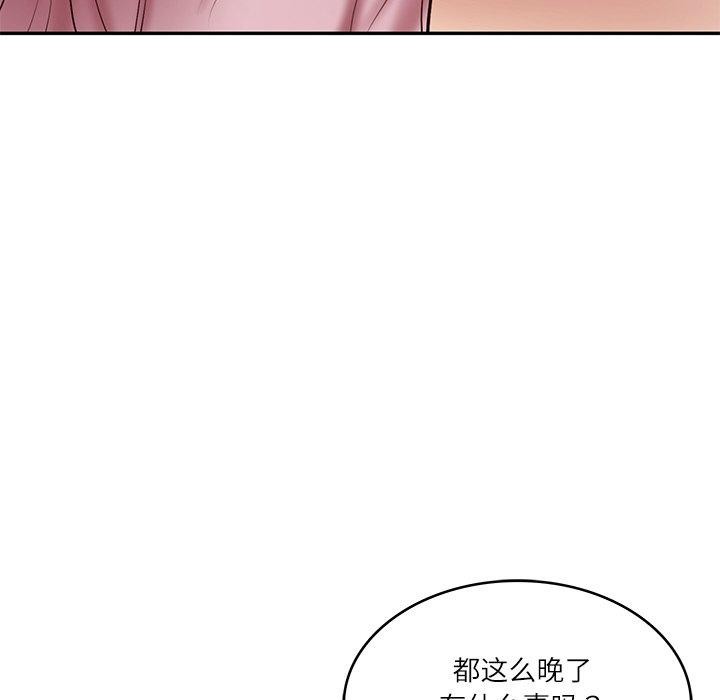 财阀家的女婿 第35话 第154页