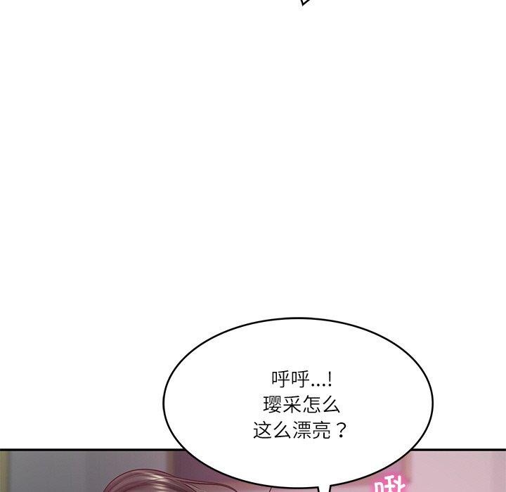 财阀家的女婿 第35话 第16页