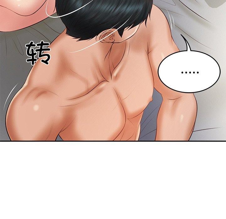 财阀家的女婿 第35话 第163页