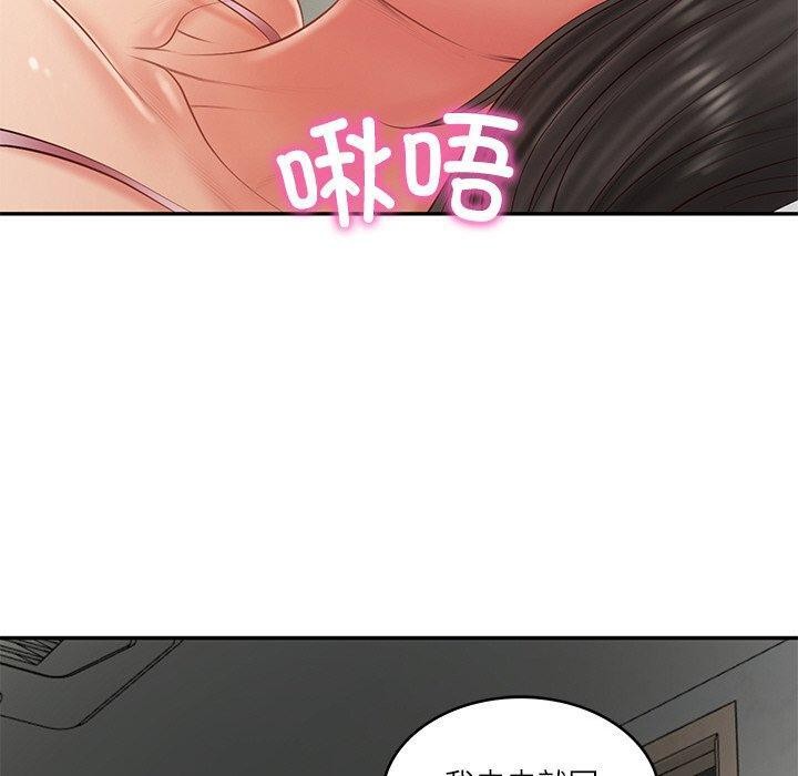 财阀家的女婿 第35话 第169页