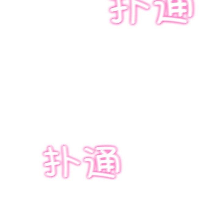 财阀家的女婿 第35话 第176页