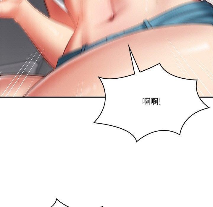 财阀家的女婿 第35话 第20页