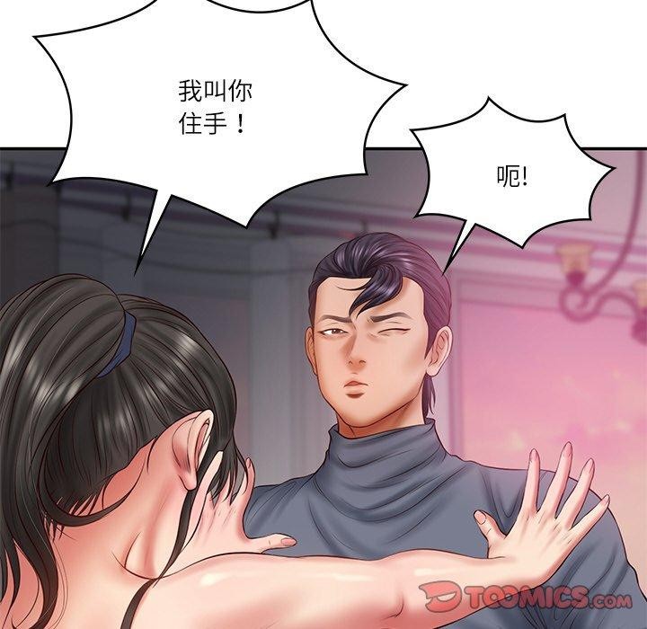财阀家的女婿 第35话 第21页