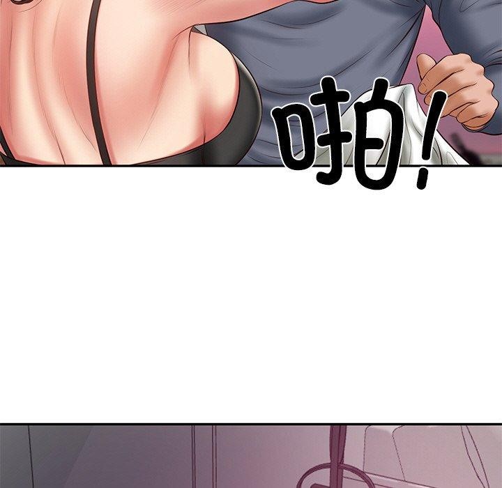 财阀家的女婿 第35话 第22页