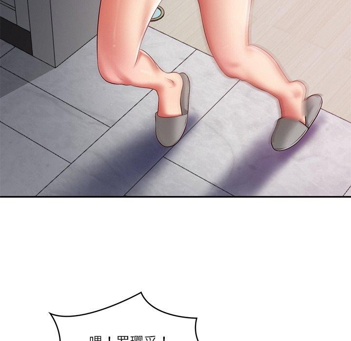财阀家的女婿 第35话 第24页