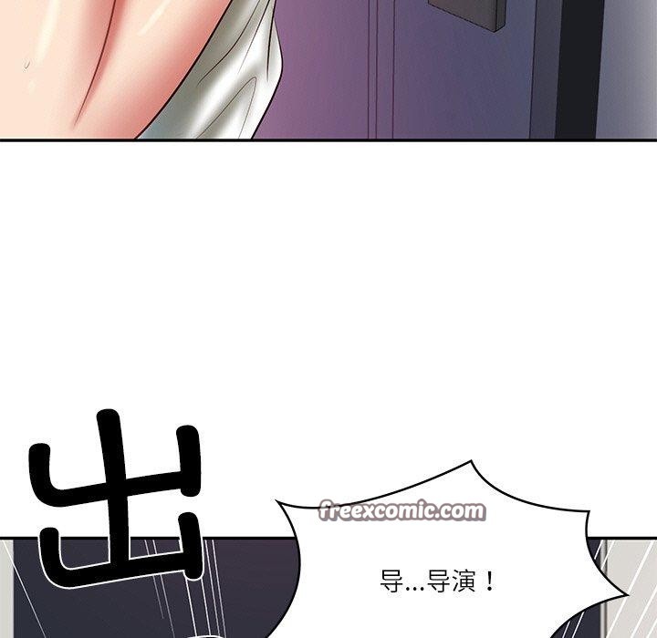 财阀家的女婿 第35话 第28页