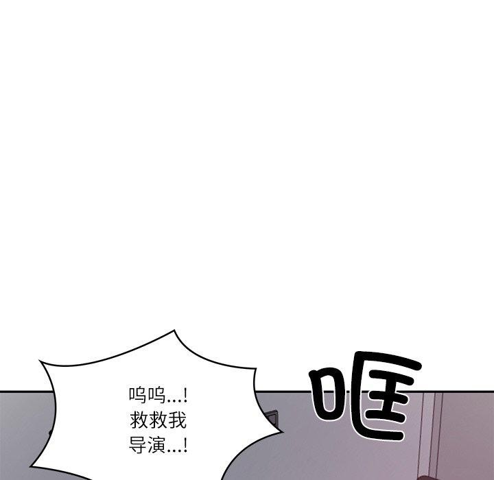 财阀家的女婿 第35话 第31页