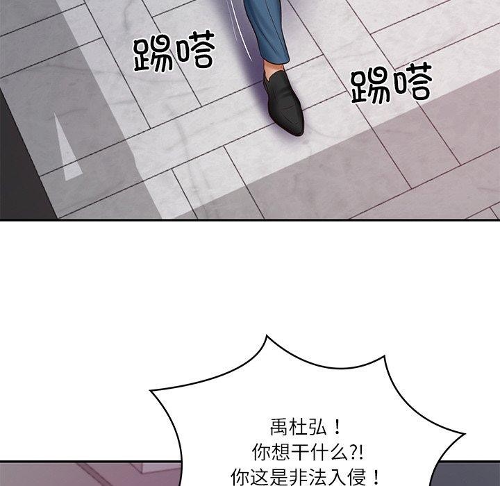 财阀家的女婿 第35话 第33页