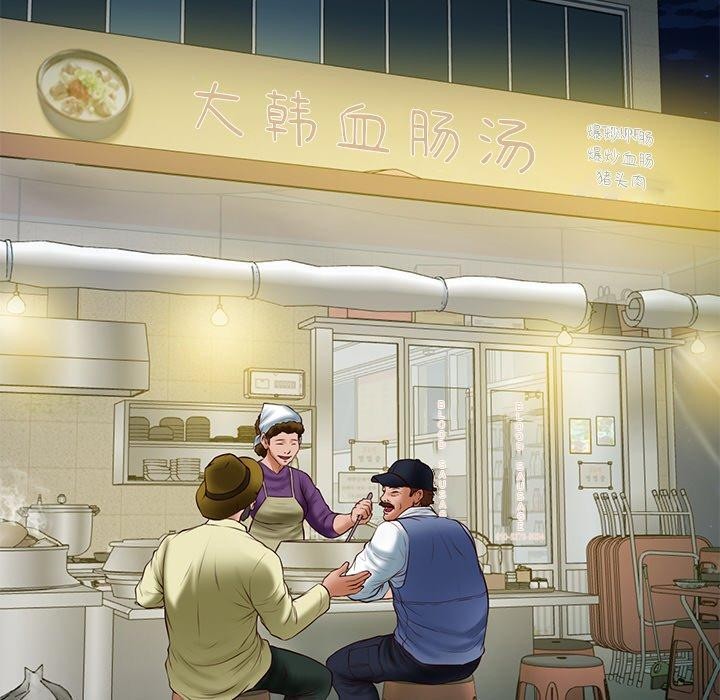 财阀家的女婿 第35话 第40页