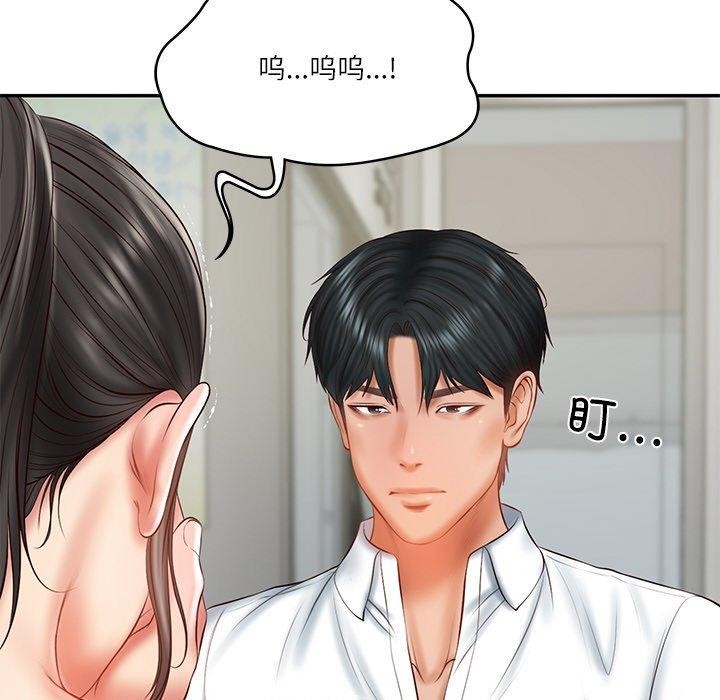 财阀家的女婿 第35话 第48页