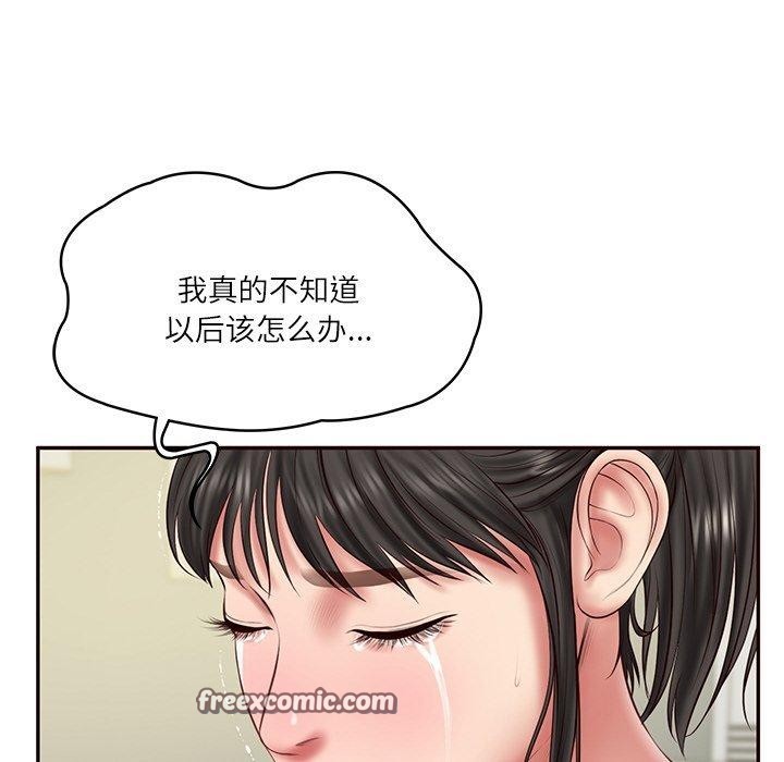 财阀家的女婿 第35话 第55页