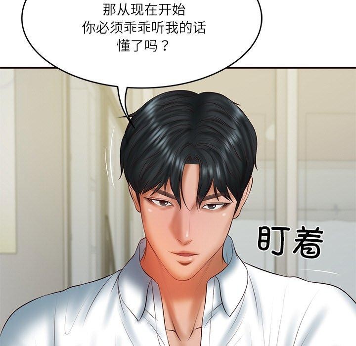 财阀家的女婿 第35话 第64页