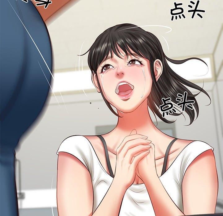 财阀家的女婿 第35话 第67页