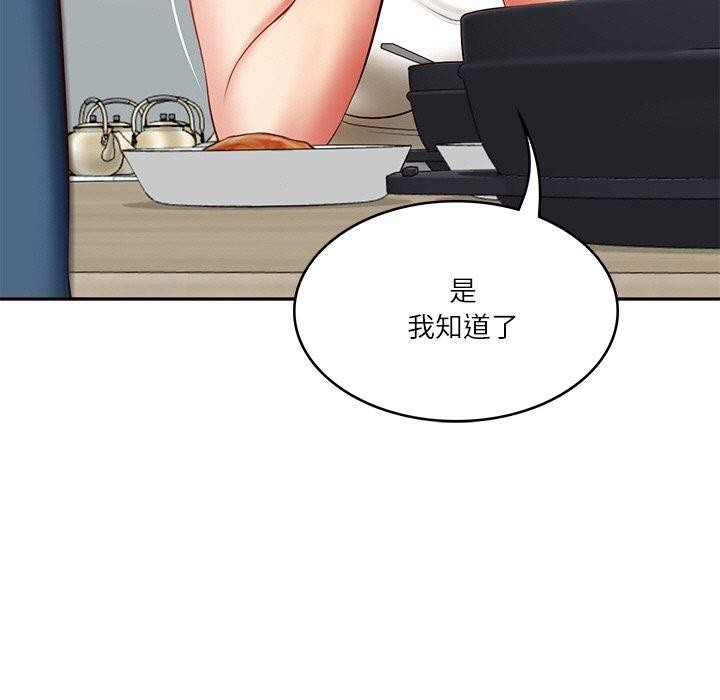 财阀家的女婿 第35话 第68页