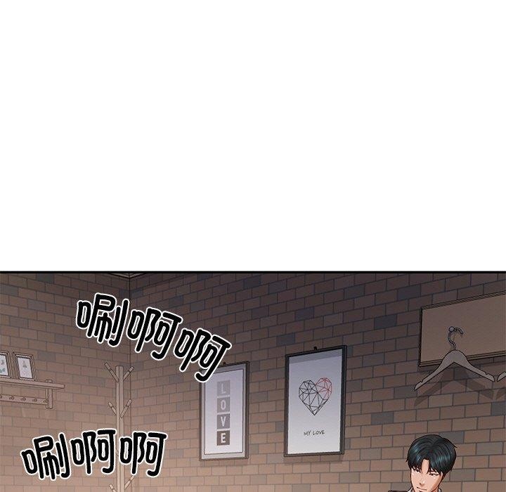 财阀家的女婿 第35话 第71页